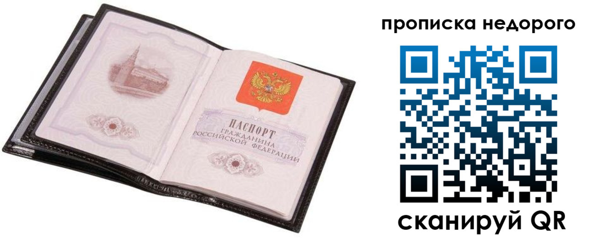 регистрация для школы в Зеленодольске