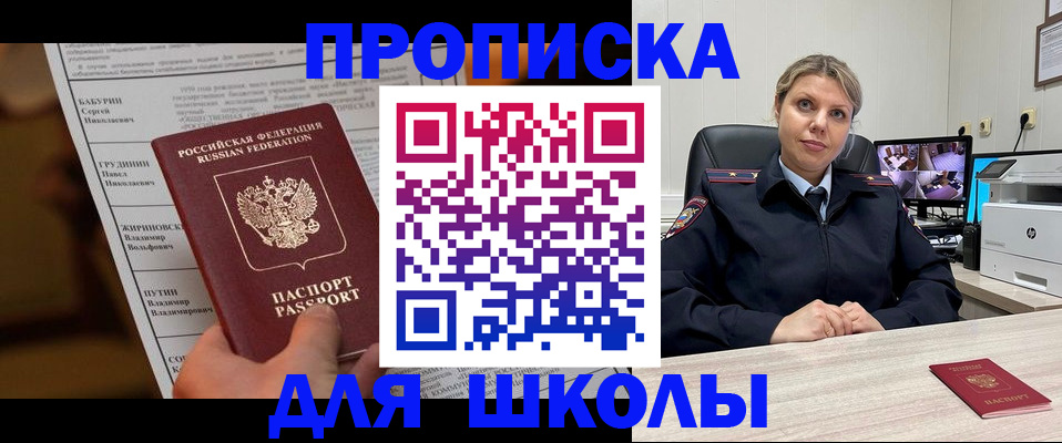 регистрация в Зеленодольске